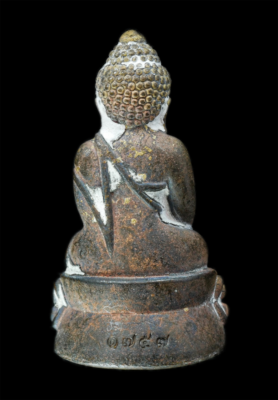 16Sep25 (167)p.jpg - พระกริ่งรวยเพิ่มพูน รุ่นแรก หลวงปู่ทองพูน เขมเปโม สำนักปฏิบัติธรรมถ้ำจำปาทอง อ.เมือง จ.ราชบุรี อายุวัฒนมงคล 109 ปี พ.ศ.2564 เนื้อโลหะผสม ตอกโค๊ต หมายเ [..] | https://kamulet.in.th